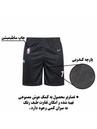 ست ورزشي مردانه مردانه بسكتبالي كندويي Brooklyn