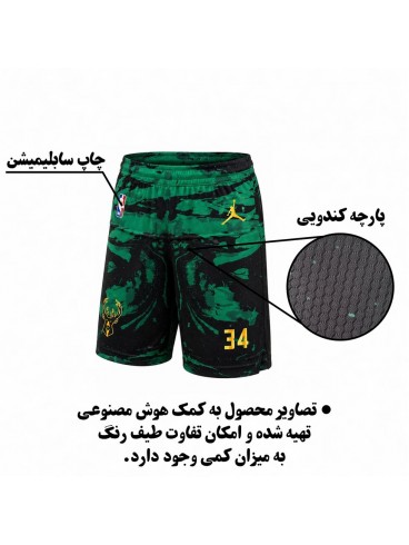 ست ورزشي مردانه مردانه بسكتبالي كندويي Milwaukee