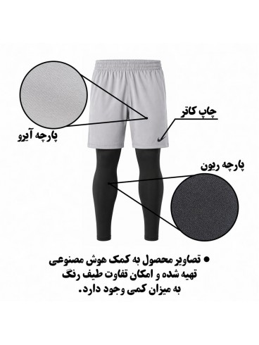 لگ شلوارك مردانه مردانه جيب زيپ رانينگ NIKE