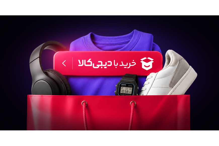 راهنمای خرید با دیجیکالا در سایت کاراکو